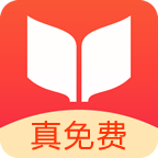 书荒免费阅读app v1.2.1