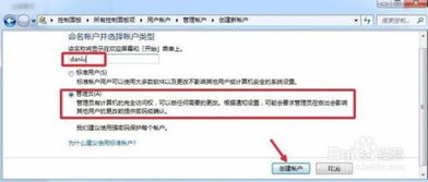 Win10无法访问指定设备路径或文件该怎么解决？ 1