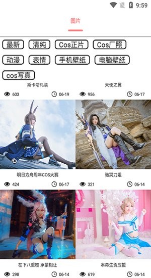 舞美图最新版