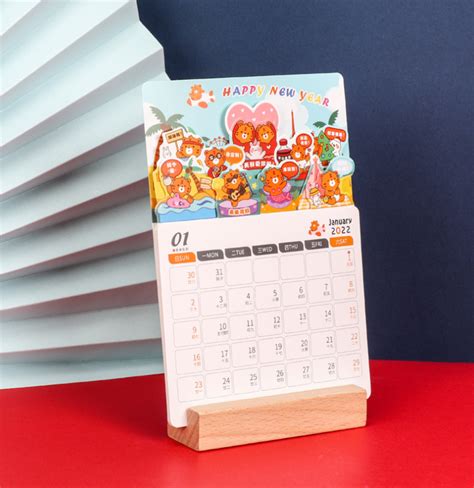 2022年创意简约美观台历DIY 4