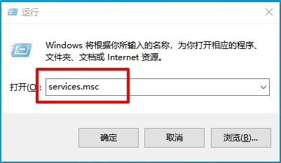 解决Win10电脑网络缺少服务的方法 1