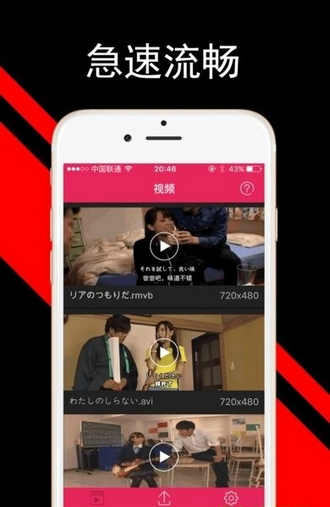 韩影库app