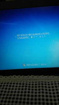 笔记本电脑老是卡顿变慢怎么办？ 3