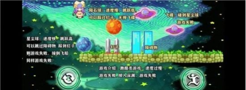 星空小球球 1