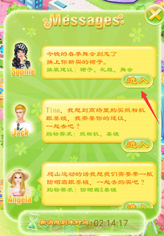 蒂娜的春游日记安卓版