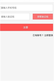 a佳中考查分APP