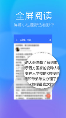 甘豆影评