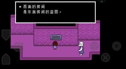 传说之下大冒险中文版