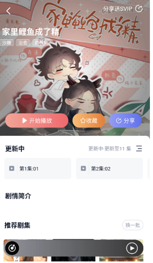 耽听fm手机版