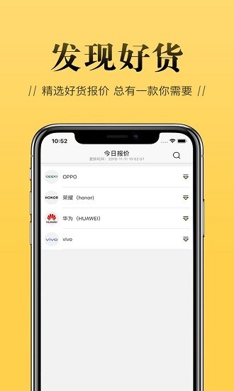 店小秘app