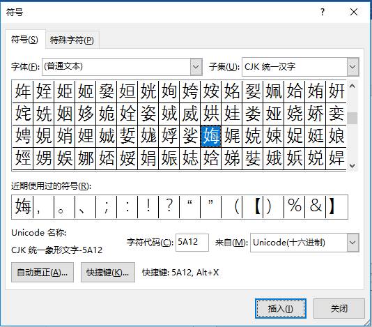 探索含“水”部首的汉字大全 3