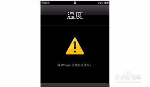 iPhone频繁自动重启？原因与解决方法一网打尽！ 1