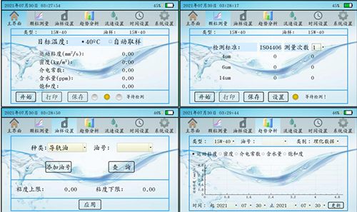 揭秘粘度测试的奥秘：如何精准测量？ 2