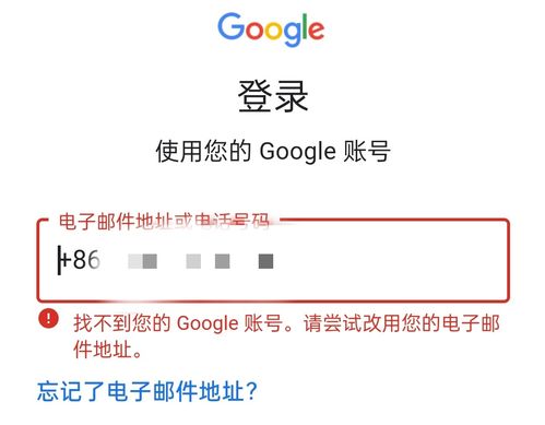 揭秘：Google邮箱的独特后缀名是什么？ 3