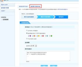 如何编写YY个人简介 2