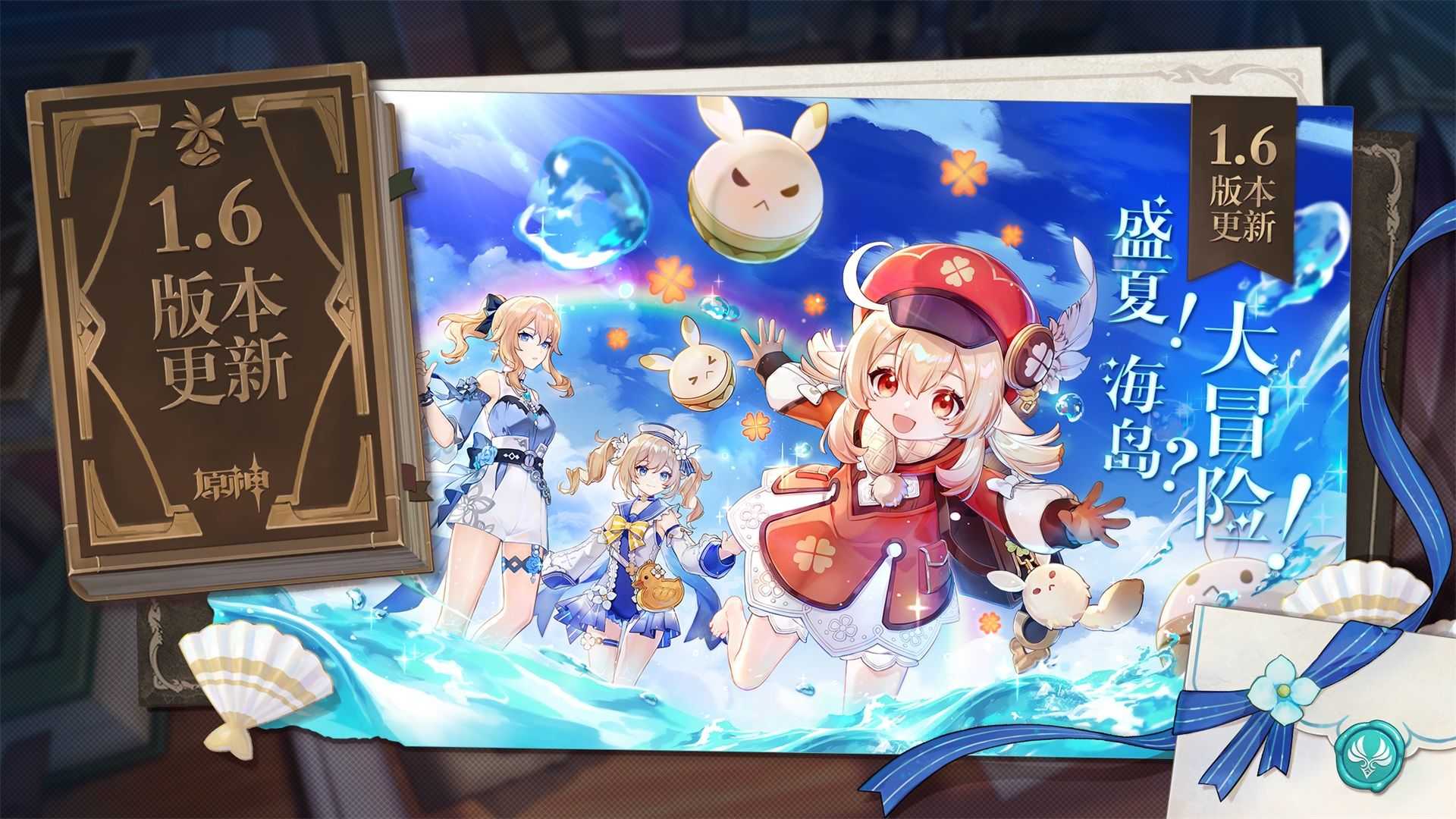 三国志蜀汉英雄传中文版