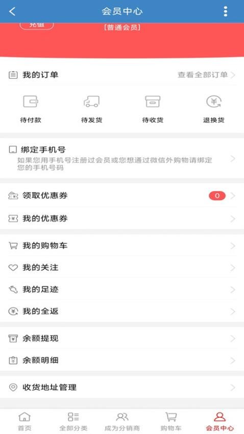 烟店轴承市场