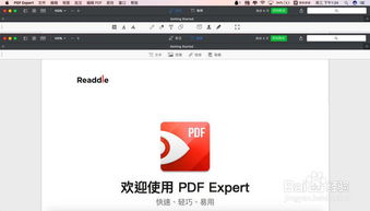 请问'expert'这个词是什么意思？ 2