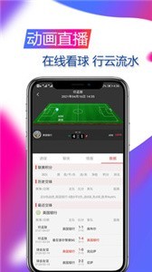 精球体育app