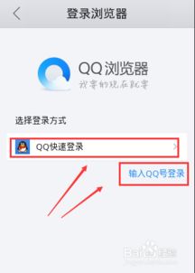 轻松参与QQ浏览器抽奖，赢取丰厚Q币大奖！ 2