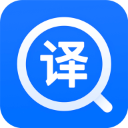 英文翻译器手机版 v1.8.0