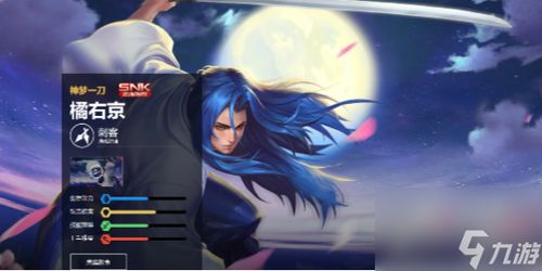 《王者荣耀》橘右京精彩操作视频大合集，不容错过！ 4