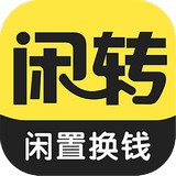 闲转 v2.5.6