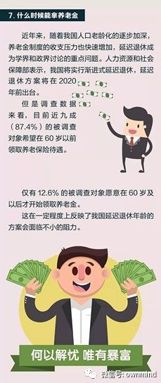 深入理解'浮躁'：老师的常见教诲解析 1