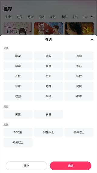 喜番免费短剧红包版