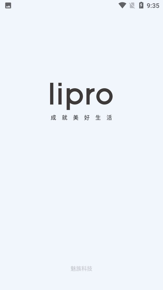 Lipro智家