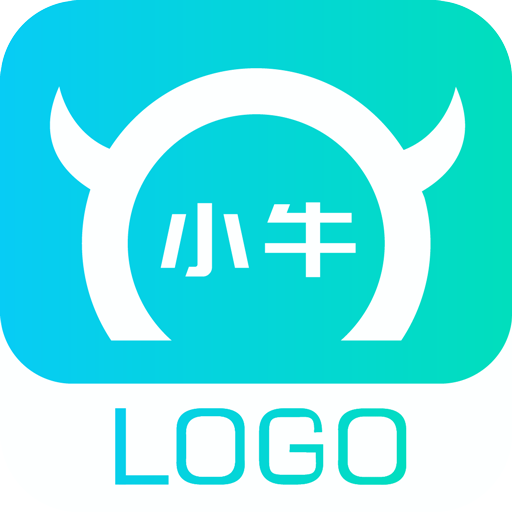 小牛logo设计 v1.3.0