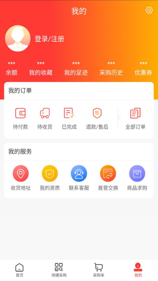 齐药惠app