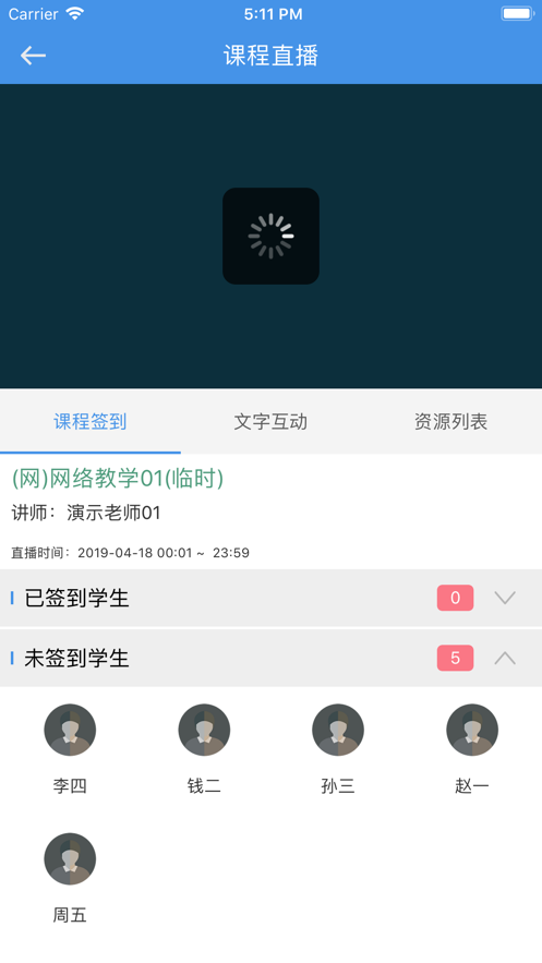 韶关在线学习