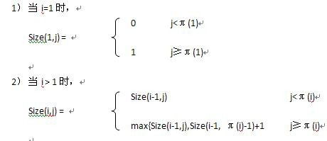 解决电路布线难题：动态规划高效策略 1