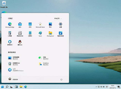 Windows11系统如何进行还原？ 4