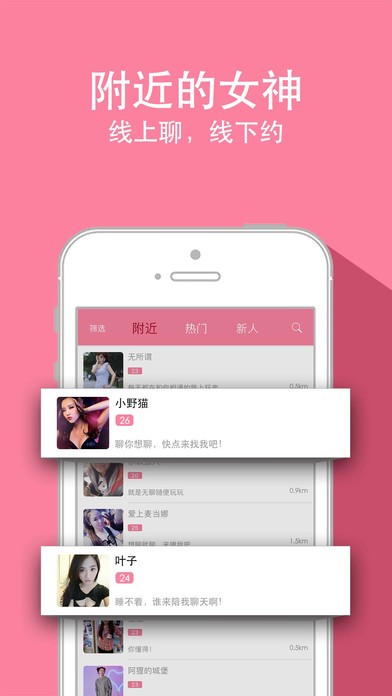麻椒直播app官方版
