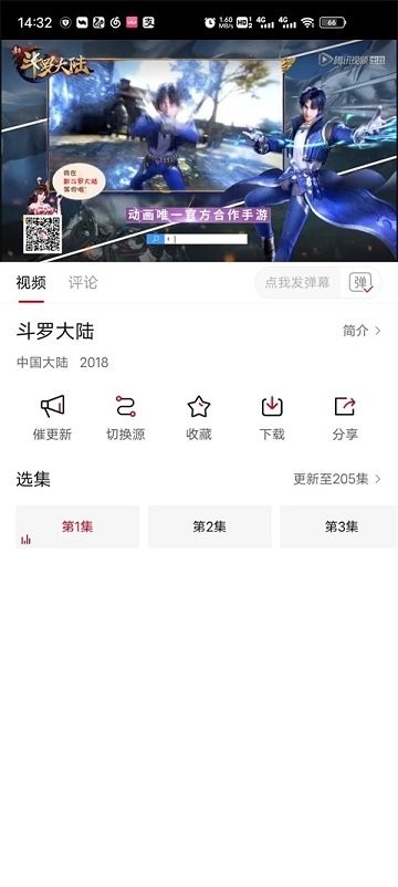 莫扎兔影视网页版