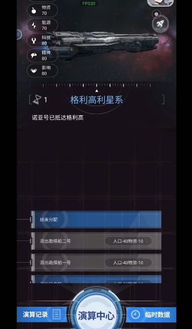 迷雾演算