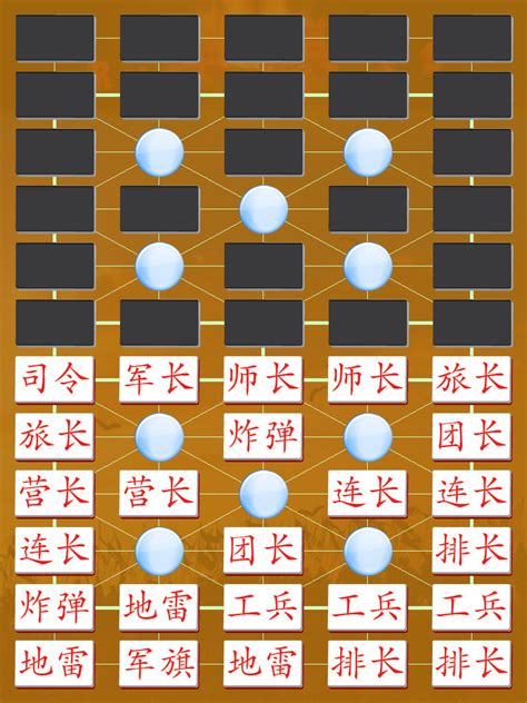 揭秘！军棋战术大揭秘：初学者必知的玩法技巧，点击解锁制胜秘籍！ 4