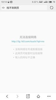 如何让QQ顺畅使用数据流量？ 1