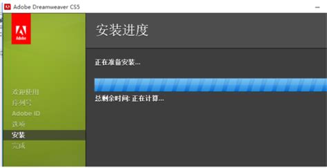 WIN10系统如何顺利安装并成功激活Dreamweaver CS5？ 1