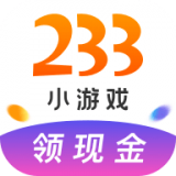 233小游戏 v2.33.3.2