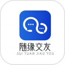 随缘交友 v1.0.8