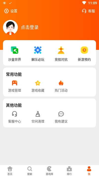 233乐园app