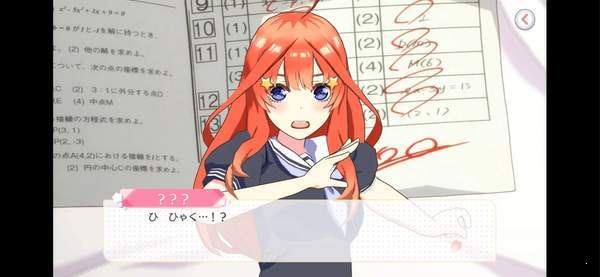 五等分的新娘五子没办法将拼图五等分