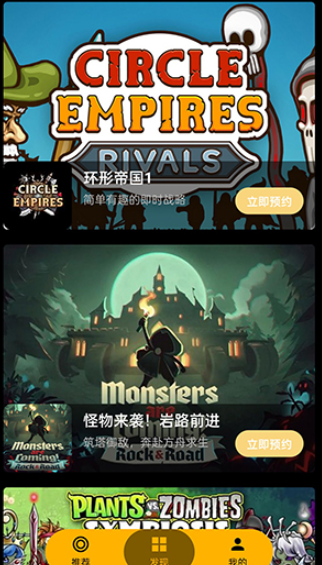 嗨玩云游戏正版
