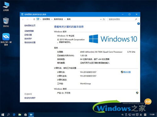 2022年如何获取并激活最新有效的Win10激活密钥？ 2