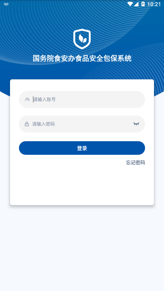 食安督app