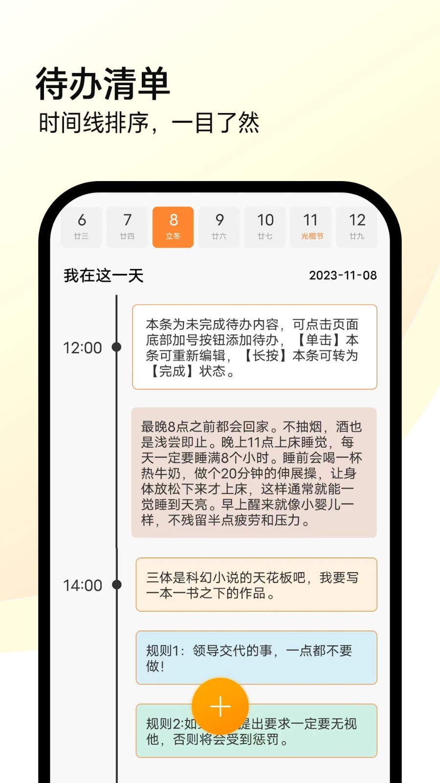 全能计算机app