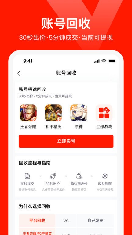 氪星人app